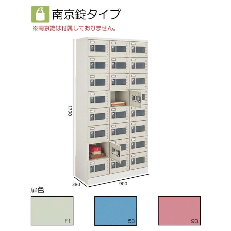 コクヨ　SLK-HTW24D　スクールロッカー　ナチュラルグレータイプ　ハイタイプ　24人用(3列8段 窓付き)　南京錠タイプ　標準扉
