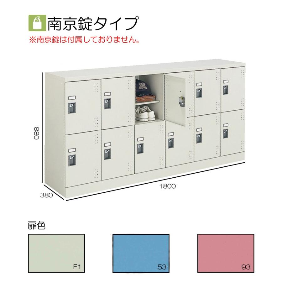 KOKUYO - コクヨ SLK-HY12D 学園ロッカー 自然的薄墨色手あい 置き目手あい 12人用(6列2段中棚付き添い人) 南京錠手あい 判定基準扉 オフィス収納-オフィス家具