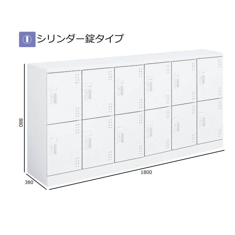 豊國工業 多人数用ロッカー TLK 36D CN 85色 ホワイトグレー 豊國工業 多人数用ロッカー TLK 36D CN 85色 ホワイトグレー