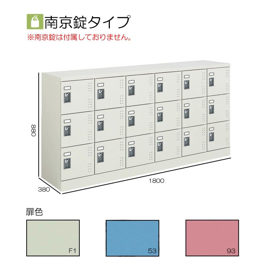 KOKUYO - コクヨ SLK-HY18D 学園ロッカー 自然的薄墨色手あい 置き目手あい 18人用(6列3段) 南京錠手あい 判定基準扉 オフィスロッカー-オフィス家具-オフィス収納