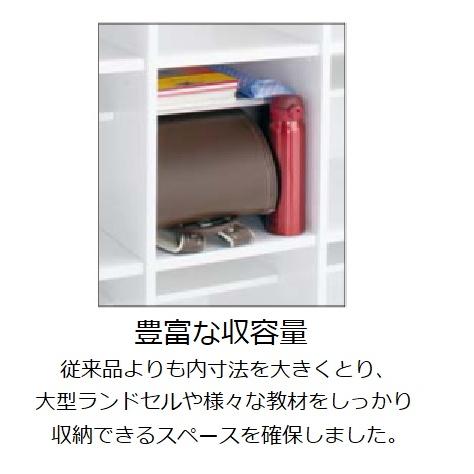 KOKUYO（コクヨ） SRK-23TSAW ランドセルロッカー 6人用(2列3段 中棚