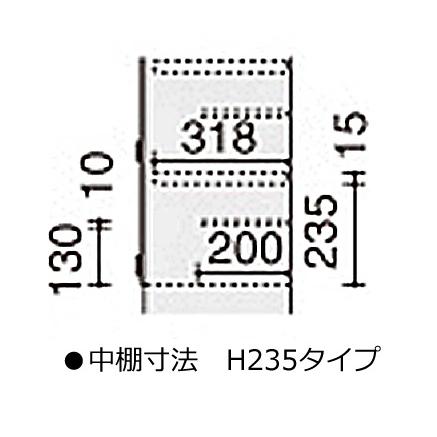 KOKUYO（コクヨ） SX-46TF1N シューズボックス＜SXシリーズ 