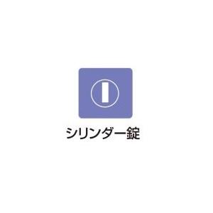 コクヨ　SX-L44F1　シューズボックス＜SXシリーズ＞　ナチュラルグレー　4列4段　扉付き(上開き扉)　シリンダー錠タイプ｜kagusute｜02