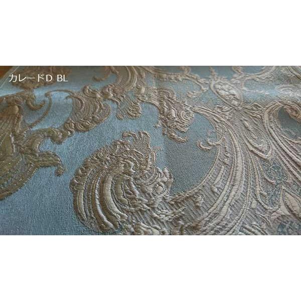 【シーリーベッド寝装品】　カレードＤ　スプレッド　（ロングタイプ / シングル）_2