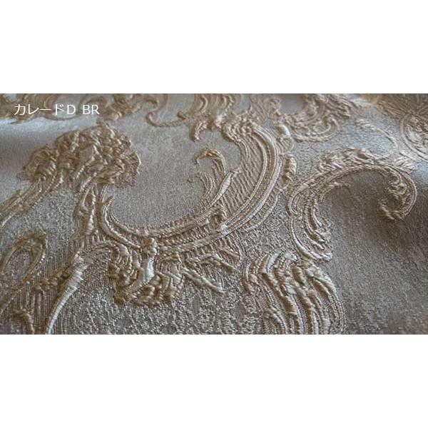 【シーリーベッド寝装品】　カレードＤ　スプレッド　（ロングタイプ / シングル）_3