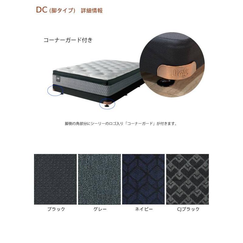 シーリー　セミダブル　ベッド　ダブルクッション 浮遊感のある未体験の上質な寝心地 シーリー ダブルクッションベッド