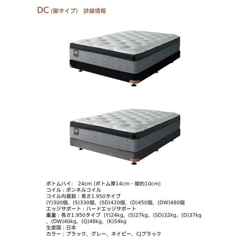 Sealy（シーリー） 【シーリーベッド正規販売店】 ダブルクッション