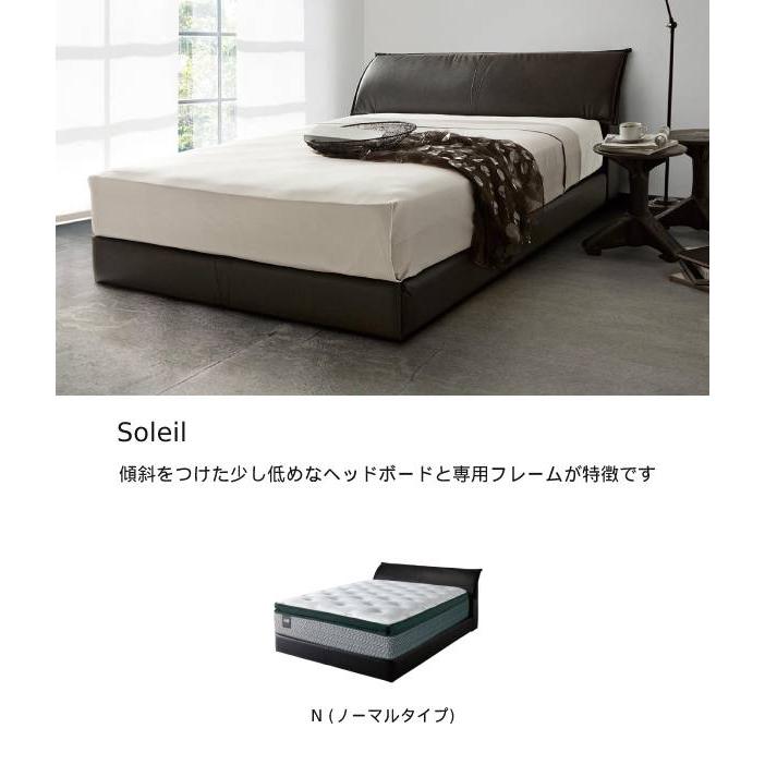Sealy 【シーリーベッド正規販売店】 Soleil (ソレイユ Sealy 【シーリーベッド正規販売店】 Soleil (ソレイユ