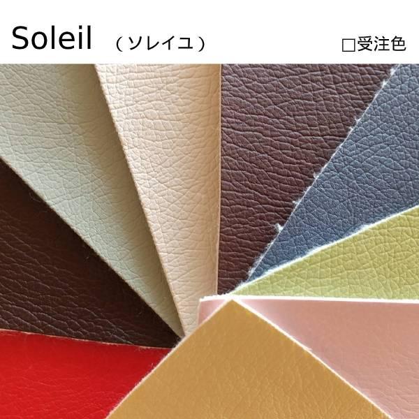 【シーリーベッド正規販売店】　Soleil （ソレイユ） ノーマルベッドフレーム　ワイドダブルサイズ｜kagusutore｜08