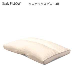 【シーリーベッドピローシリーズ】　ソロテックスピロー　（40タイプ）
