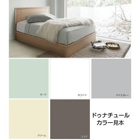 【シーリーベッド寝装品】　ドゥナチュールシリーズ　ボックスシーツ　（H35タイプ/L210/ワイドダブルロング）