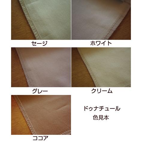 【シーリーベッド寝装品】　ドゥナチュールシリーズ　ボックスシーツ　（H35タイプ/L210/ワイドダブルロング）