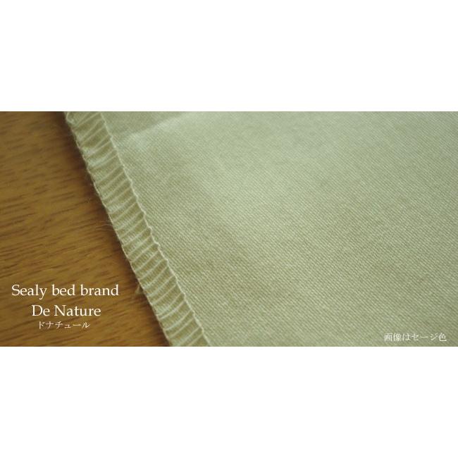 【シーリーベッド寝装品】　ドゥナチュールシリーズ　ボックスシーツ　（H35タイプ/L210/ワイドダブルロング）