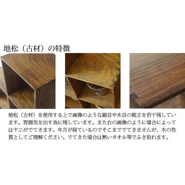 【手造り家具工房楽製】 自慢のコレクションを飾ろう！ぐい呑みシリーズ！地松使用！3-4ぐいのみディスプレイ　12マス_5