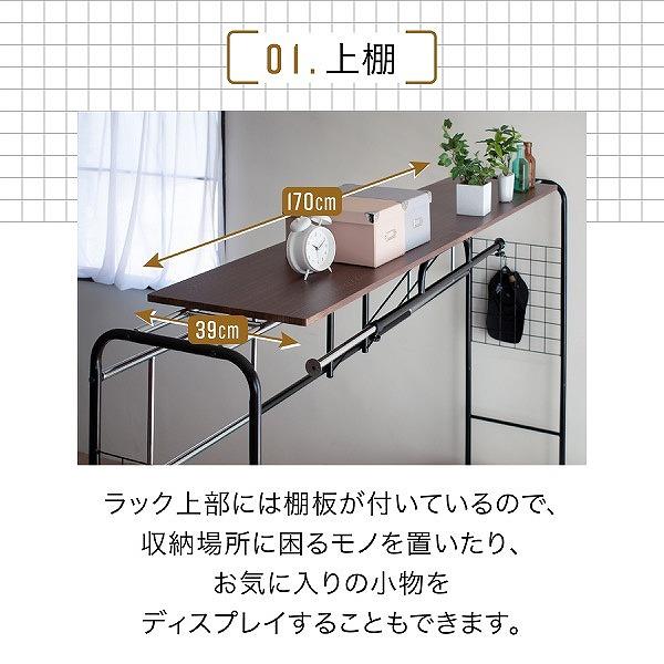ベッド用 ハンガー ラック ベッド上 棚 収納 キャスター付き 伸縮式 上棚 奥行き40 高さ149 ブラック ダークブラウン ハンガーラック 収納付き 衣類 スチール スチール