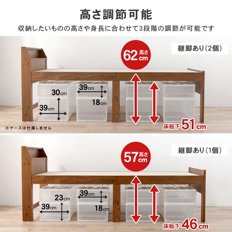 シングルベッド 高さミドルタイプ 天然木 ベッド bed 一人暮らし 3色展開 耐荷重350kg｜kagutaste｜09