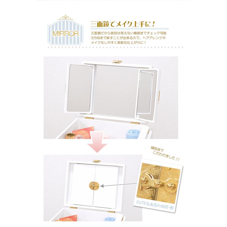 コスメボックス コスメワゴン コスメBOX メイク道具 収納 メイクミラー