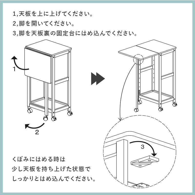 キッチンワゴン バタフライワゴン ワゴン キャスター付き キッチンラック キッチン収納 幅37 奥行45 高さ85｜kagutaste｜10