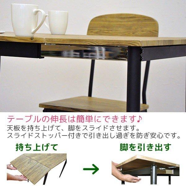 アウトレット品　 ダイニング3点セット伸長式 ブルックリン風 (AADS-100) ダイニングテーブルセット 2人 ダイニング3点セット(テーブル