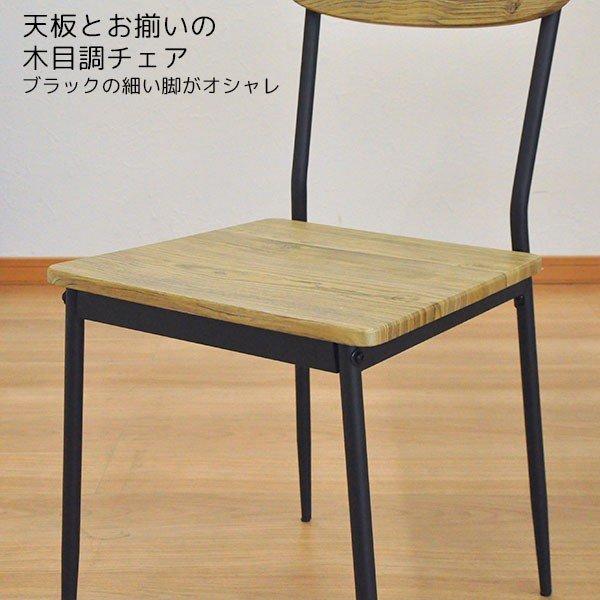 アウトレット品　 ダイニング3点セット伸長式 ブルックリン風 (AADS-100) ダイニングテーブルセット 2人 ダイニング3点セット(テーブル