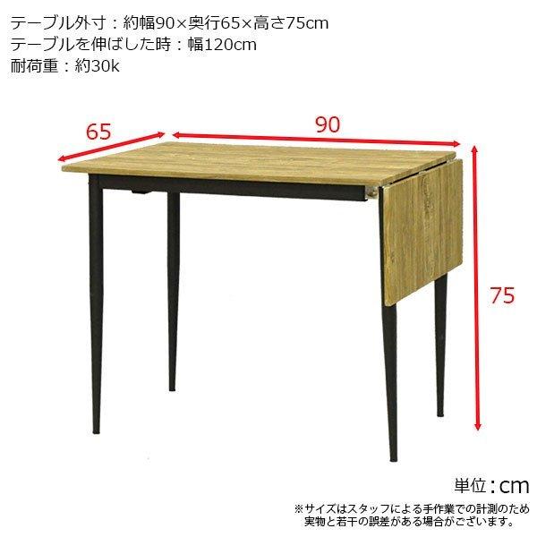 ダイニングテーブルセット 4人 ダイニング4点セット(テーブル チェア2 