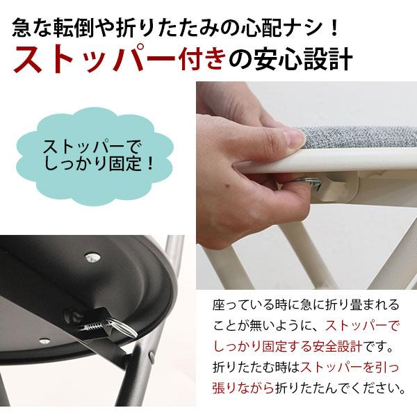 折りたたみ椅子 背もたれ付き 丸椅子タイプ(3脚セット) 幅33.5cm 奥行