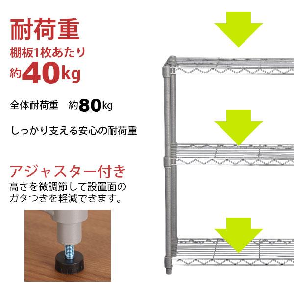 スチールラック 3段 スリム 幅45cm 奥行25cm 高さ74.3cm グレー (約45