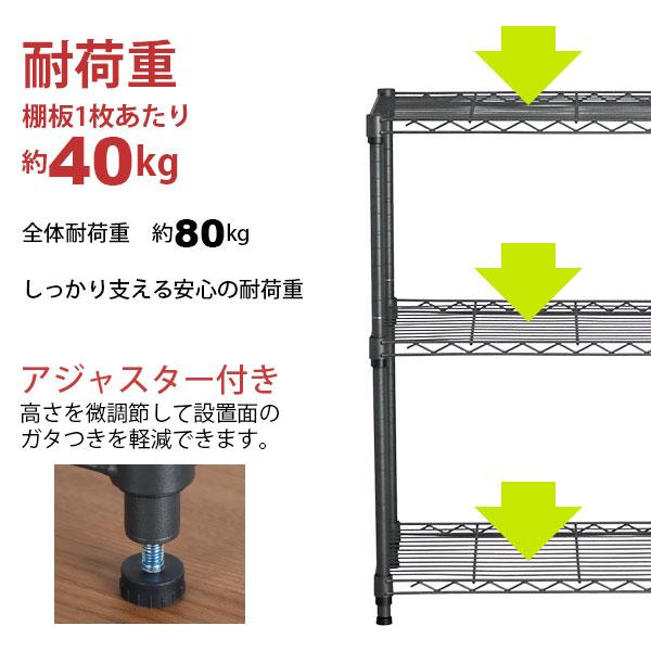 スチールラック 3段 スリム 幅45cm 奥行35cm 高さ74.3cm ダークグレー