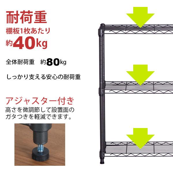 【即日発送】ダークグレー収納ラック 103cm×60cm 5段 スチールラック 3段 スリム 幅60cm 奥行25cm 高さ74.3cm ダークグレー