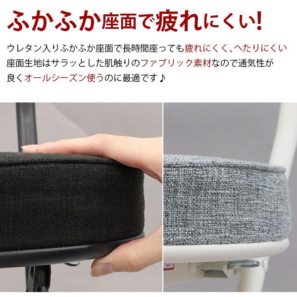折りたたみ椅子 背もたれ付き(3脚セット)幅35.5cm 奥行49cm 高さ76.5cm