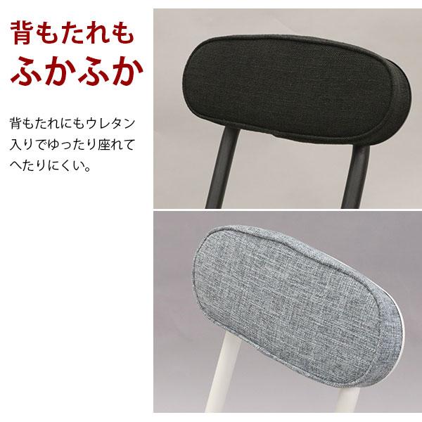 折りたたみ椅子 背もたれ付き(3脚セット)幅35.5cm 奥行49cm 高さ76.5cm