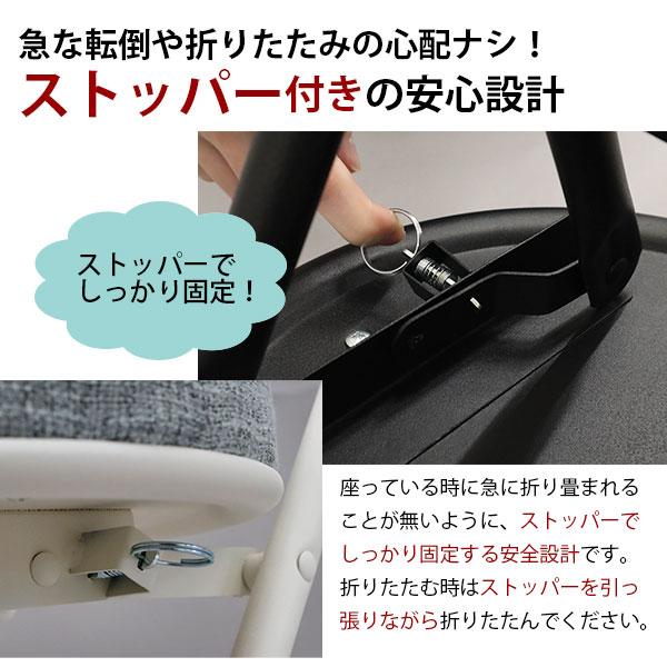 折りたたみ椅子 背もたれ付き(3脚セット)幅35.5cm 奥行49cm 高さ76.5cm