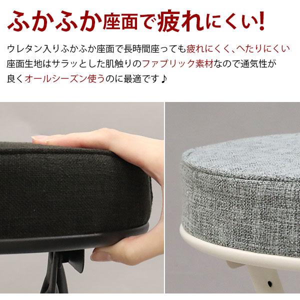 折りたたみ椅子 背もたれなし 丸椅子タイプ(単品)スツール 幅33.5cm