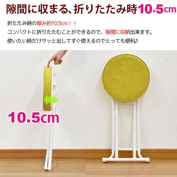 折りたたみ椅子 背もたれなし 丸椅子タイプ(4脚セット) スツール 幅30.5cm 奥行き30.5cm 高さ50.5cm クッション性のある折りたたみチェアー (AATN-230)｜kaguto｜03