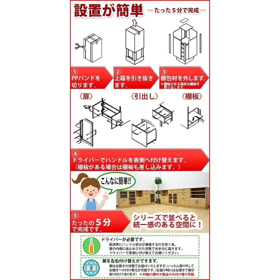 キッチンカウンター100幅 送料無料 組立不要 完成品 (S)ストレージ