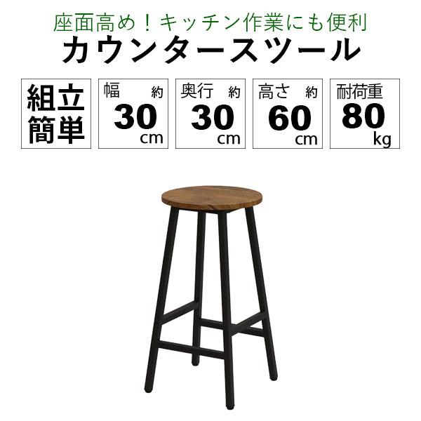 コカコーラ　ハイテーブル1台ハイチェアスツール2脚の3点セット abx-0102-2p_main.jpg