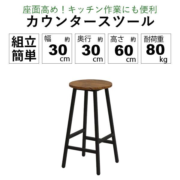 カウンターテーブル 2点セット スツール 1脚 90高 100幅 コーヒーテーブル カフェテーブル キッチンチェア バーチェア ハイチェア カウンターチェア 机 椅子｜kaguto｜03