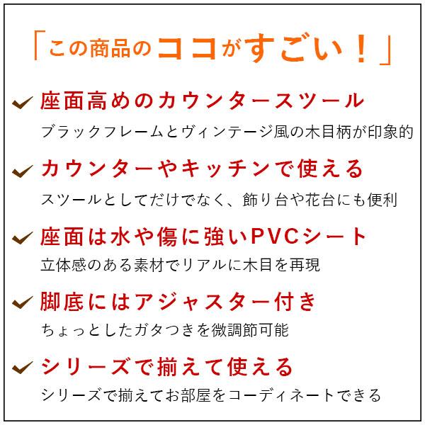 カウンタースツール ハイスツール バースツール スツール 幅30cm 奥行30cm 高さ60cm キッチンチェア バーチェア ハイチェア カウンターチェア 丸 椅子 2脚セット｜kaguto｜16