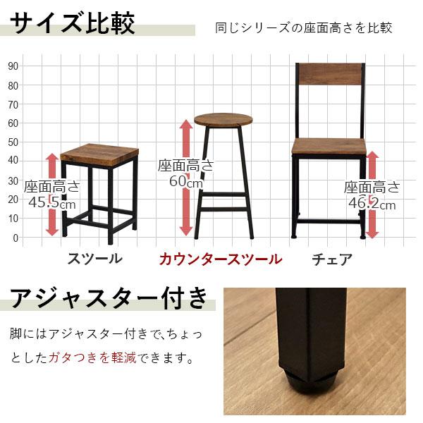 カウンタースツール ハイスツール バースツール スツール 幅30cm