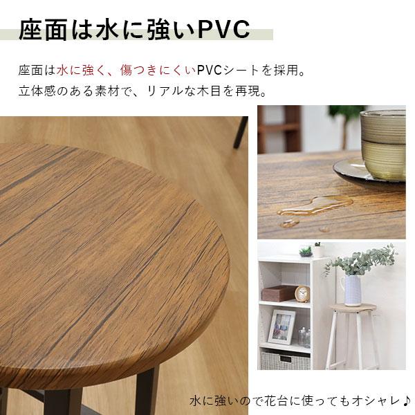 カウンタースツール ハイスツール バースツール スツール 幅30cm 奥行