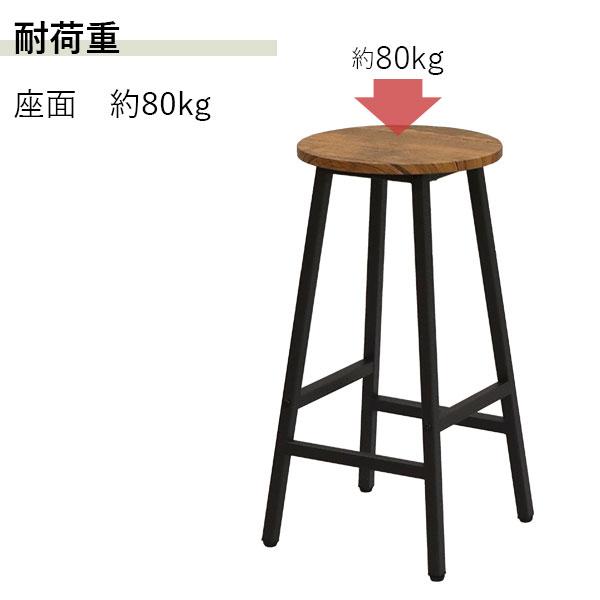 カウンタースツール ハイスツール バースツール スツール 幅30cm
