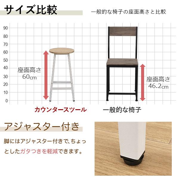 カウンタースツール ハイスツール バースツール スツール 幅30cm 奥行30cm 高さ60cm キッチンチェア バーチェア ハイチェア カウンターチェア 丸 椅子 単品｜kaguto｜07