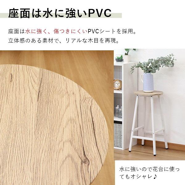 伝統技法ほぞ組】木製スツール 座面幅30cm×高さ70cm ハイスツール