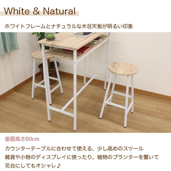 カウンタースツール ハイスツール バースツール スツール 幅30cm 奥行