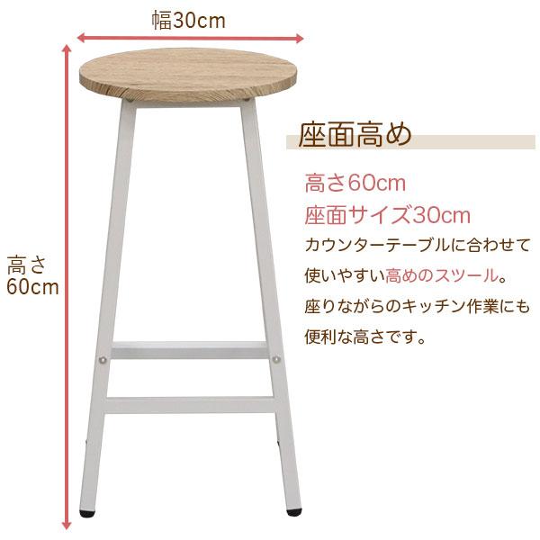 2.【高さ調節可能】カウンタースツール カウンタースツール ハイスツール バースツール スツール 幅30cm