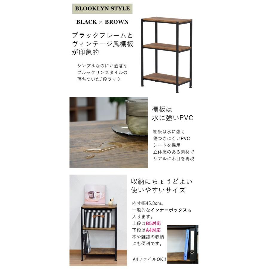 オープンラック ブルックリンスタイル3段ラック 幅50cm 奥行き30cm 高さ77 5cm ヴィンテージ風 収納棚3段 収納ラック マルチラック 多目的ラック Abx 100 Abx 100 インテリアセレクトショップカグト 通販 Yahoo ショッピング
