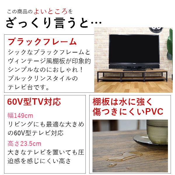 テレビ台 おしゃれ TV台 オープンラック ブルックリンスタイル テレビ