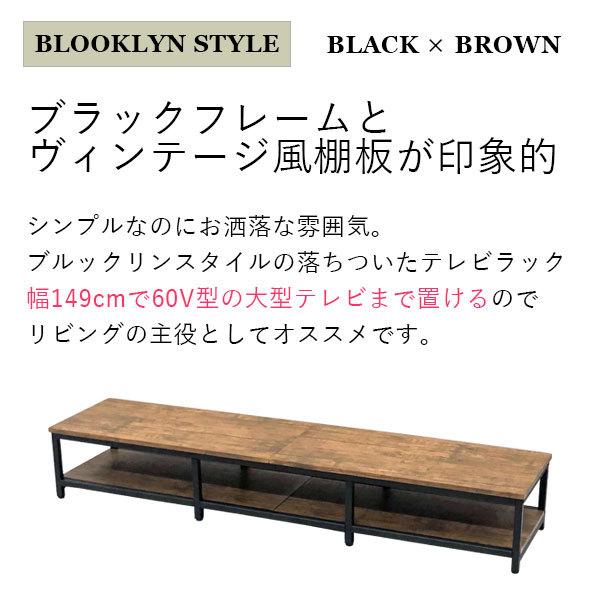テレビ台 おしゃれ TV台 オープンラック ブルックリンスタイル テレビ
