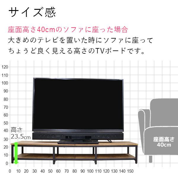 テレビ台 おしゃれ TV台 オープンラック ブルックリンスタイル テレビボード幅149cm 奥行き35cm 高さ23.5cmヴィンテージ風 60型 60インチ 55インチ 55型 ABX-150｜kaguto｜07