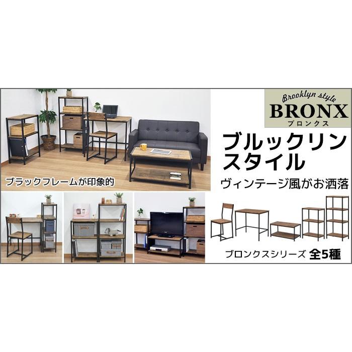 ブルックリンスタイル デスク＆チェアセット』ヴィンテージ風ワーク